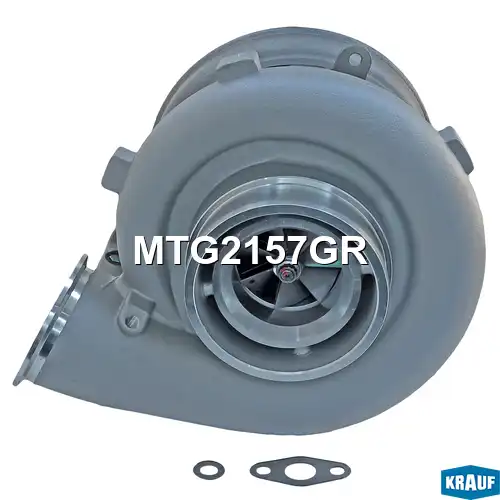 Турбокомпрессор MTG2157GR KRAUF