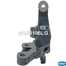 Кулак поворотный KRAUF WSZ1196LG