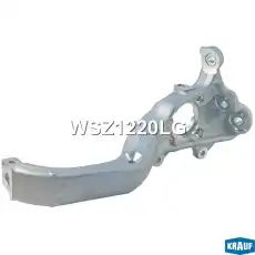 Кулак поворотный KRAUF WSZ1220LG