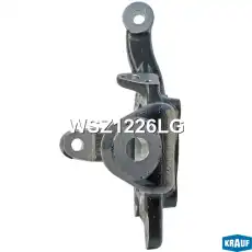 Кулак поворотный KRAUF WSZ1226LG