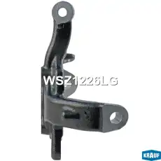 Кулак поворотный KRAUF WSZ1226LG