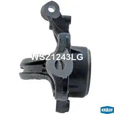 Кулак поворотный KRAUF WSZ1243LG