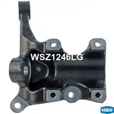 Кулак поворотный KRAUF WSZ1246LG