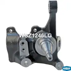 Кулак поворотный KRAUF WSZ1246LG