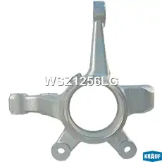 Кулак поворотный KRAUF WSZ1256LG