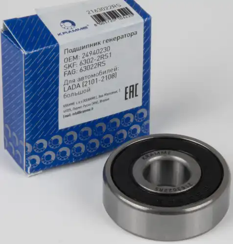 Подшипник генератора 2163022RS KRAMME