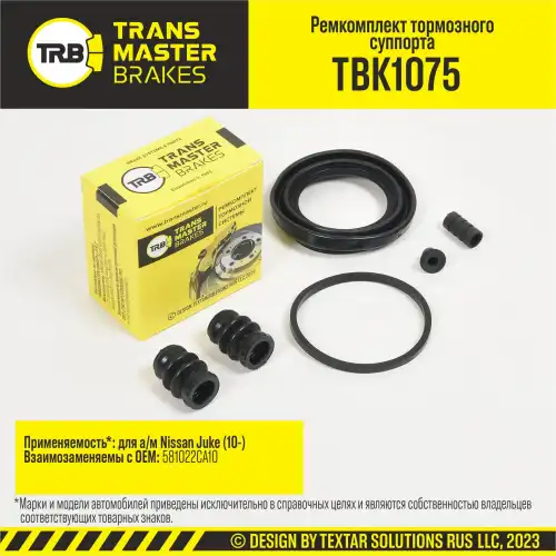 Ремкомплект тормозного суппорта/91330 TBK1075 TRANSMASTER