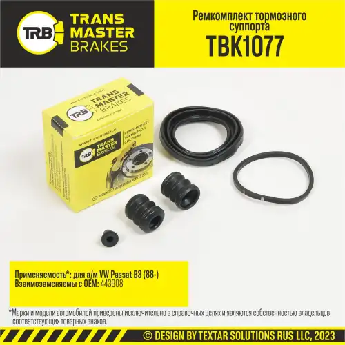 TBK1077 Ремкомплект тормозного суппорта/91332 TRANSMASTER