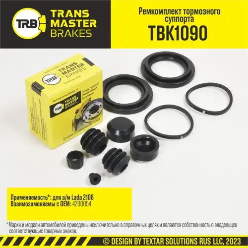 Ремкомплект тормозного суппорта TBK1090 TRANSMASTER