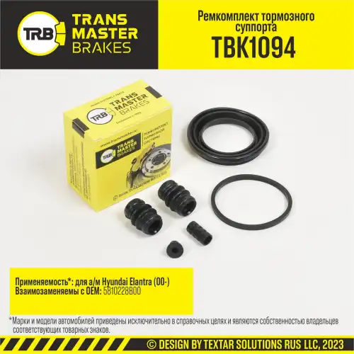 Ремкомплект тормозного суппорта TBK1094 TRANSMASTER