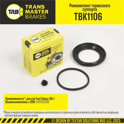 Ремкомплект тормозного суппорта/91361 TBK1106 TRANSMASTER