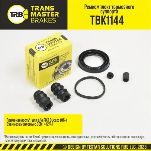 Ремкомплект тормозного суппорта/91399 TBK1144 TRANSMASTER