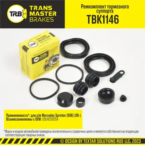 TBK1146 Ремкомплект тормозного суппорта/91401 TRANSMASTER