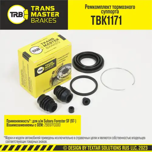 Ремкомплект тормозного суппорта/91426 TBK1171 TRANSMASTER