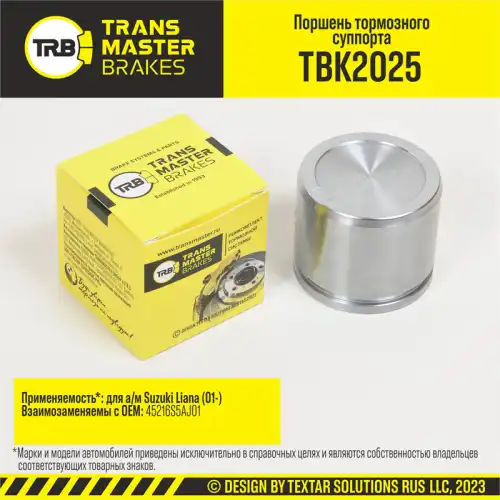 Поршень суппорта TBK2025 TRANSMASTER