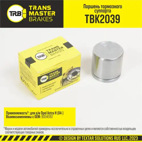 Поршень тормозного суппорта/91488 TBK2039 TRANSMASTER