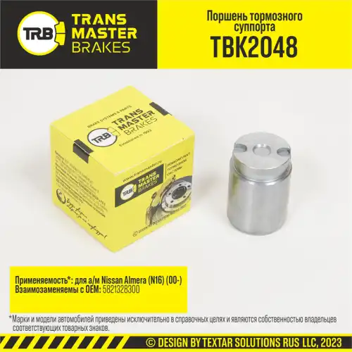 Поршень тормозного суппорта TBK2048 TRANSMASTER