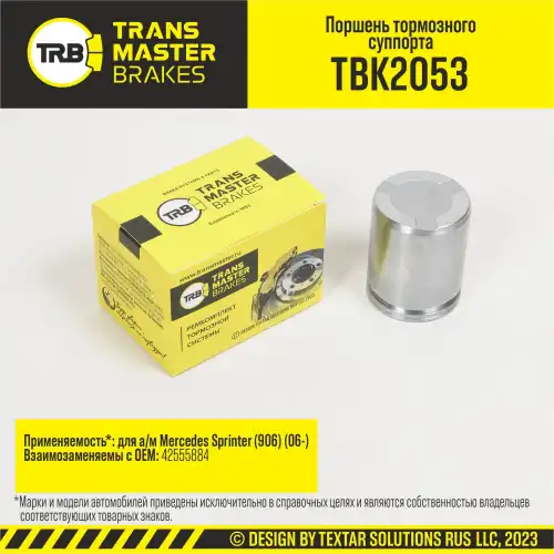 Поршень тормозного суппорта TBK2053 TRANSMASTER