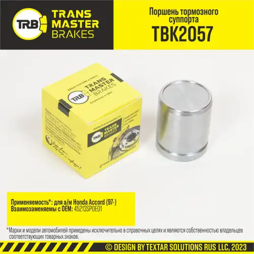 Поршень тормозного суппорта/91506 TBK2057 TRANSMASTER