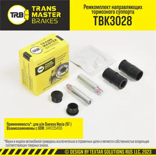 TBK3028 Ремкомплект суппорта TRANSMASTER