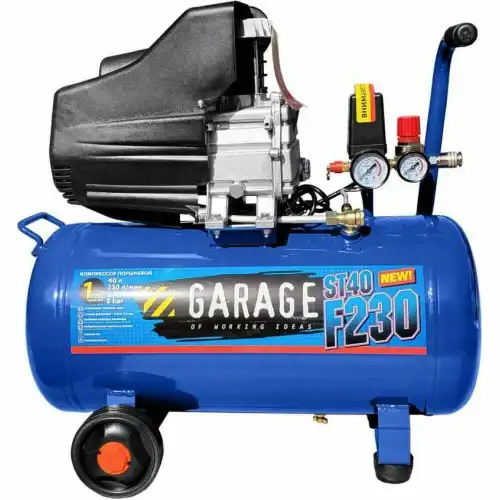 Garage Компрессор ST 40.F230 1.3 8889110