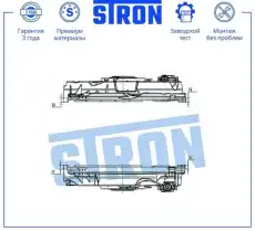 Вентилятор охлаждения двигателя STEF049 STRON