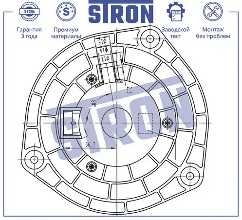 Вентилятор отопителя STRON STIF052