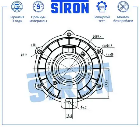 Вентилятор отопителя STRON STIF105