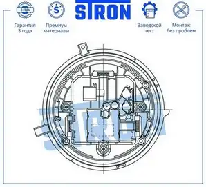 Вентилятор отопителя STRON STIF126
