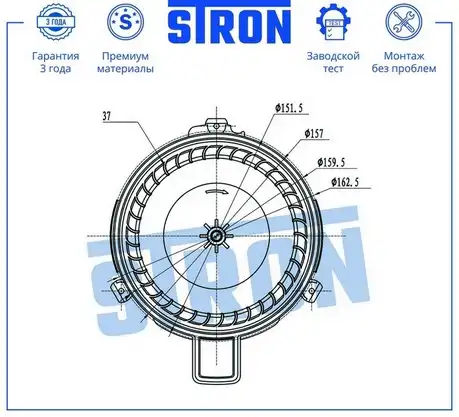 Вентилятор отопителя STRON STIF131