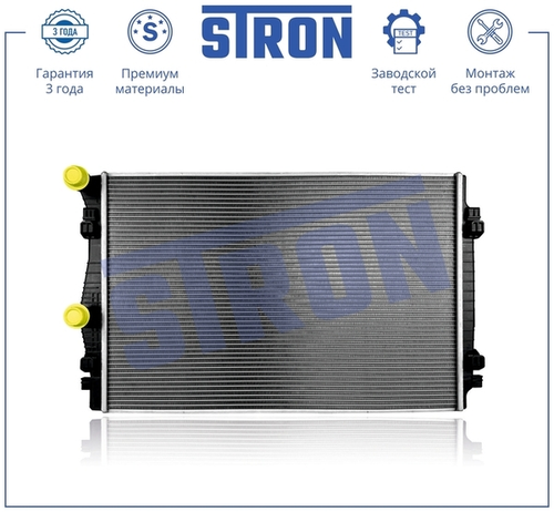 Радиатор системы охлаждения двигателя STRON STR0654