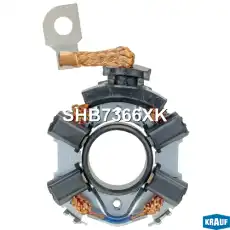 Щёткодержатель стартера SHB7366XK KRAUF