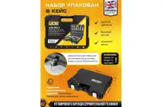 JCB-4941-5 Набор инструментов 94 пр., 1/4', 1/2' ( 6гр.)
