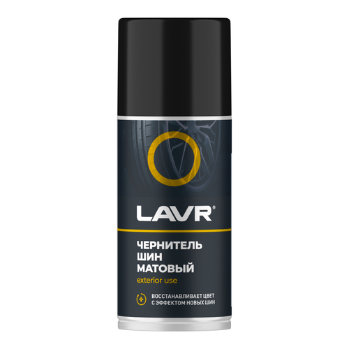 LAVR Чернитель шин матовый, 210 мл LN2409