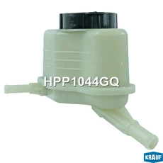 Бачок ГУР/ЭГУР HPP1044GQ KRAUF