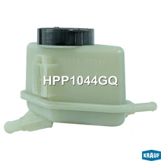 Бачок ГУР/ЭГУР HPP1044GQ KRAUF