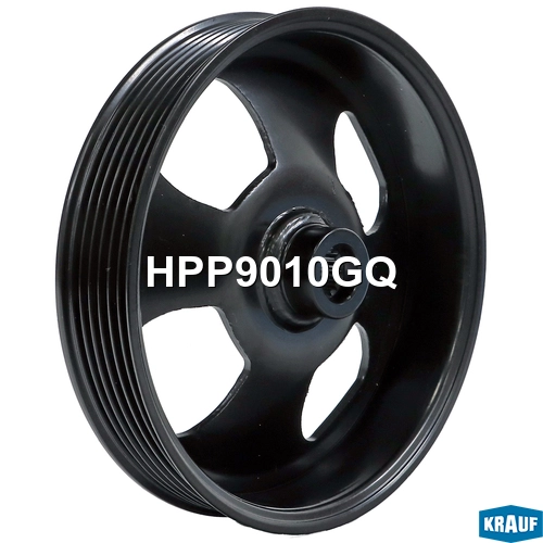 Шкив гидроусилителя руля KRAUF HPP9010GQ