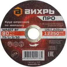 https://img.armtek.ru/img/article/695/69518379/230x230/69518379_0.webp