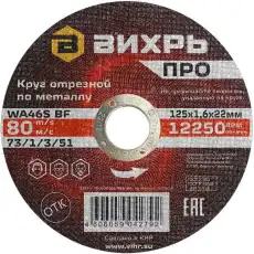 https://img.armtek.ru/img/article/695/69518380/230x230/69518380_0.webp