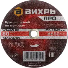https://img.armtek.ru/img/article/695/69518381/230x230/69518381_0.webp