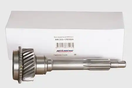 Вал КПП АВТОМАГНАТ АМ.255-1701029