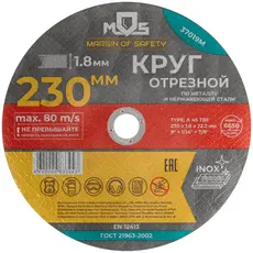 https://img.armtek.ru/img/article/695/69581876/230x230/69581876_0.webp