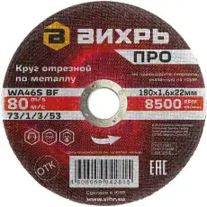 https://img.armtek.ru/img/article/695/69583551/230x230/69583551_0.webp