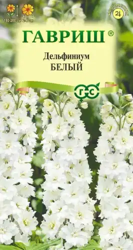 ГАВРИШ Дельфиниум Белый 0.05 г DH 1071857650