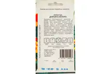 https://img.armtek.ru/img/article/695/69584773/230x230/69584773_0.webp