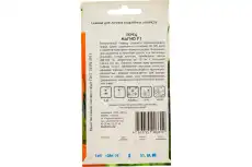 https://img.armtek.ru/img/article/695/69584783/230x230/69584783_0.webp
