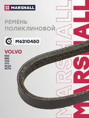 MARSHALL M6310450