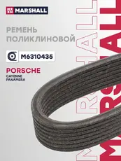 MARSHALL M6310435