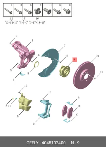 BEARING-FRT WHEEL HUB 4048102400 GEELY