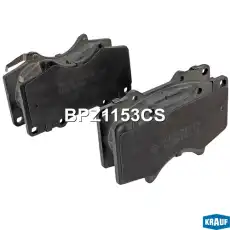 Тормозные колодки дисковые KRAUF BPZ1153CS